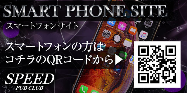 スマートフォン用QRコード